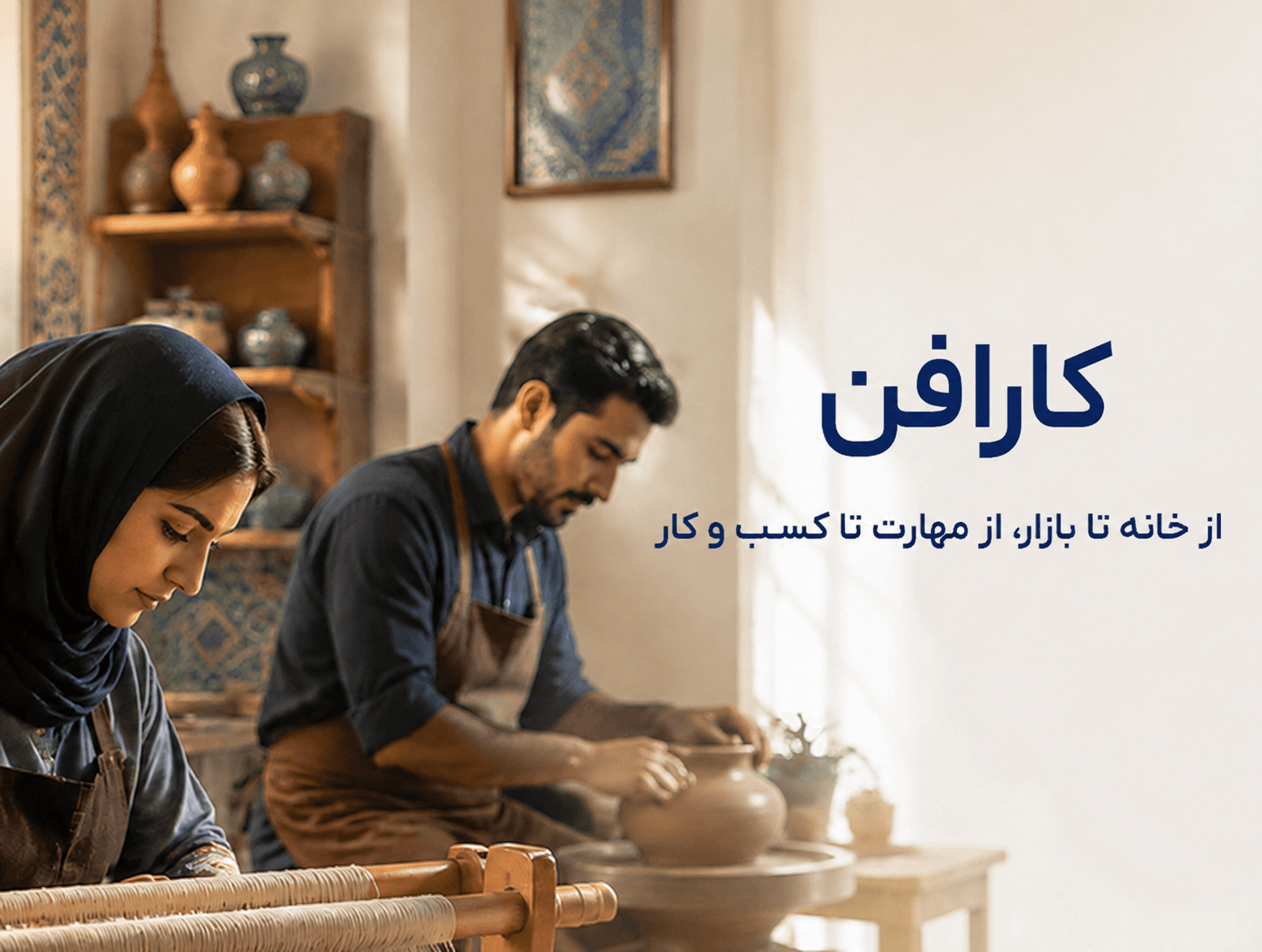 مزایده