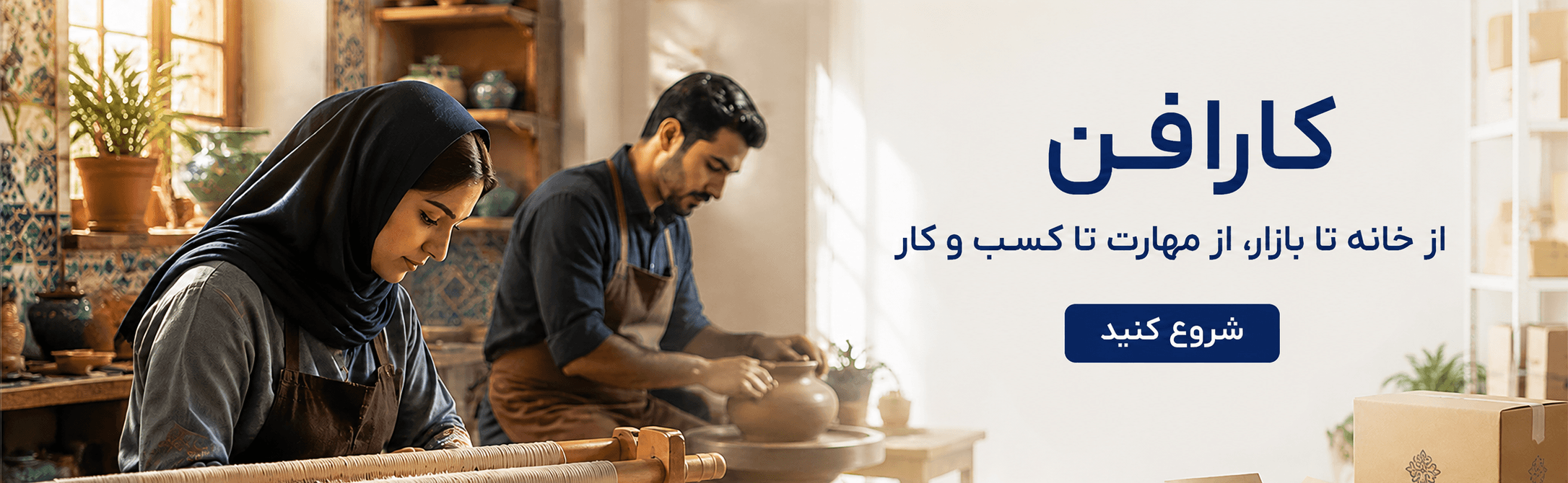 مزایده